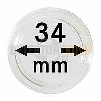 Kapsle na mince 34 mm