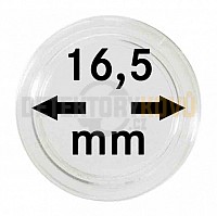 Kapsle na mince 16,5 mm