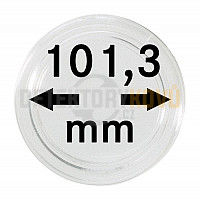 Kapsle na 1 kg stříbra 101,3 mm