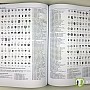 Ilustrovaná encyklopedie české, moravské a slezské numismatiky - aktualizované vydání